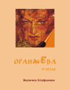 korica.gif (57456 bytes)
